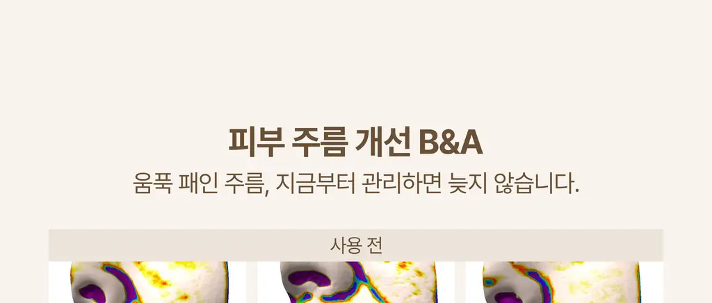 [단독/증정기획] 헤브블루 살몬 케어링 센텔라 크림 100ml 기획 (+버블 클렌저 30ml) 상세페이지 32